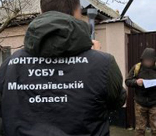 На Миколаївщині судитимуть чоловіка, який коригував удари РФ та збирав дані про українську ППО