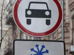 На дорогах з’являться нові дорожні знаки: подробиці