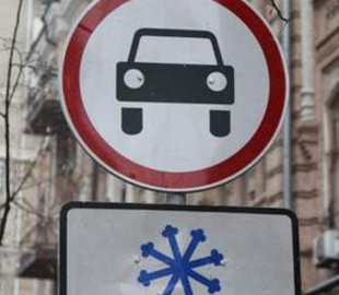 На дорогах з’являться нові дорожні знаки: подробиці