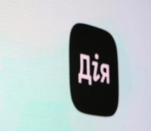 Додаток "Дія" завантажили вже 2 мільйони користувачів