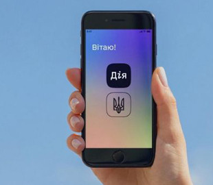 В Минцифры рассказали, какие услуги украинцы вскоре получат в смартфонах