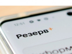 У «Резерв+» свої дані вже оновили 1,7 мільйона українців