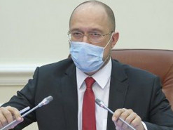 «Протесты против карантина»: Шмыгаль собирает мэров на онлайн-встречу