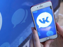 В МИД России отреагировали на планы СНБО поставить на учет пользователей ВКонтакте