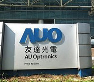 AUO получила 330 млн долларов прибыли за 2018 год