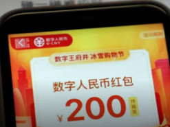 Эксперты назвали цифровой юань угрозой доллару США