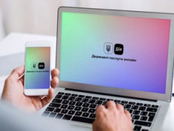 Портал "Дия" завтра перестанет работать: на сколько и почему