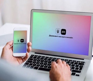 Портал "Дия" завтра перестанет работать: на сколько и почему
