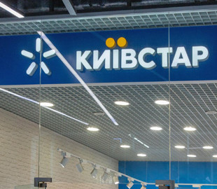 "Київстар" почав готуватися до широкомасштабної війни ще восени 2021 року