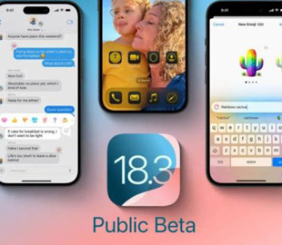 iOS 18.3 Beta 2 стала доступною для всіх: ось головні зміни