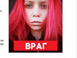 Запорожскую журналистку внесли в список врагов в рф