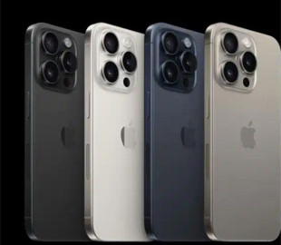 Розкрита собівартість iPhone 15 Pro Max