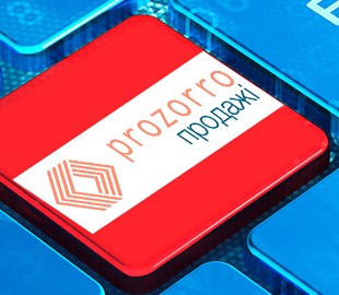 Майданчик "Prozorro.Продажі" продав лот з рекордним прибутком