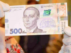 В Ощадбанку заявили, що недійсні купюри у 500 гривень потрапили в обіг з окупованих територій
