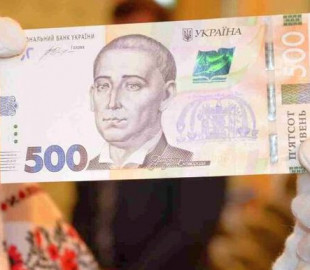 В Ощадбанку заявили, що недійсні купюри у 500 гривень потрапили в обіг з окупованих територій