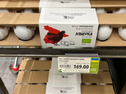 "Золоті" яйця: у Києві продають по 280 грн за десяток. ФОТО