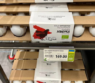 "Золоті" яйця: у Києві продають по 280 грн за десяток. ФОТО