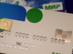 США попередили, що покарають банки, які співпрацюватимуть із російською системою "Мир"