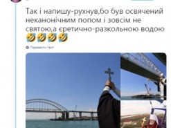 Теперь точно не рухнет: Сеть повеселили свежие снимки Крымского моста