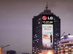 LG и Honda могут построить в США совместное производство батарей для электромобилей