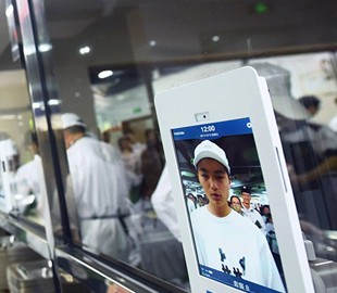 В Китае ИИ по выражению лица заемщика решает, давать ему кредит или нет