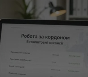 Шахрайство з працевлаштуванням: тернополянин ошукав чоловіка