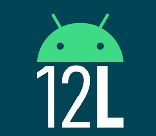 Google назвала сроки релиза Android 12L для устройств с большими экранами