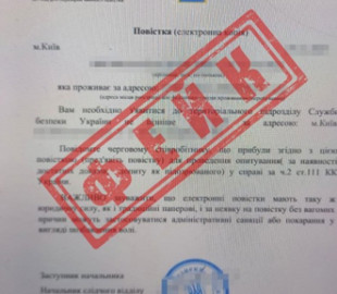 Росіяни масово видають себе за співробітників СБУ: українців попередили про нову схему вербування