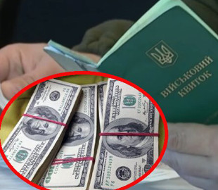 У Києві шахрай виманив 80 тисяч гривень у військовозобов'язаного