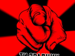 У Харкові чоловіка засудили за розголошення місця дислокації штабу тероборони