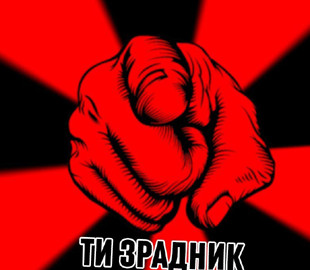 У Харкові чоловіка засудили за розголошення місця дислокації штабу тероборони