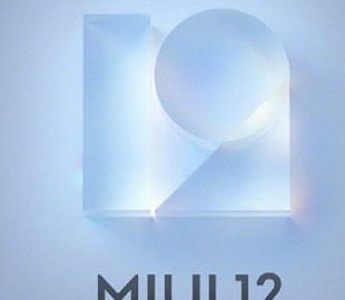 Xiaomi перечислила смартфоны, которые не получат MIUI 12