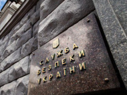 СБУ затримала за зраду одного з колишніх керівників у правоохоронних органах