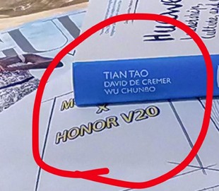 Утечка показала дизайн смартфона Honor V20 Maserati Edition