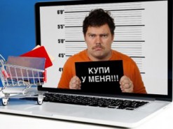Правоохранители ищут мошенника, который разводил херсонцев в Интернет-магазине