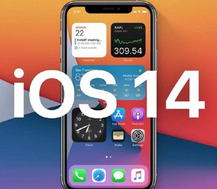 Apple запустит функцию конфиденциальности, против которой выступал Facebook