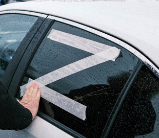 У Німеччині чоловіка, який наклеїв на автівку символ «Z», оштрафували на 4 тисячі євро