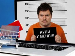 Интернет-мошенники оставили женщину без платья и без денег