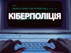 Киберполиция разоблачила 17-летнего парня, торговавшего данными учетных записей пользователей