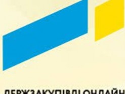 Суд арестовал имущество компании "Держзакупівлі.Онлайн"