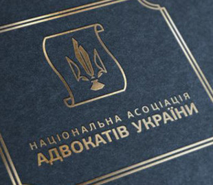 НААУ відновлює проведення онлайн заходів з підвищення кваліфікації для адвокатів Києва