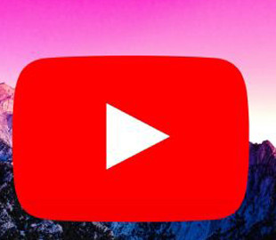 YouTube отримав велике оновлення