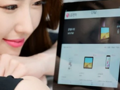 LG готовит к выпуску планшет на Android
