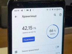 Експерти розповіли, як легко розширити пам’ять телефону