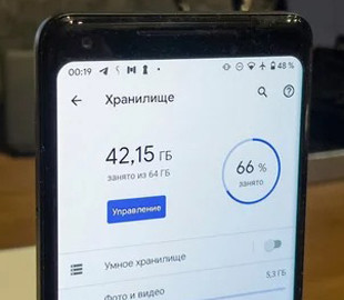 Експерти розповіли, як легко розширити пам’ять телефону