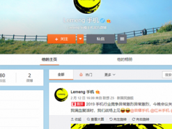 Lenovo запускает новый смартфонный бренд