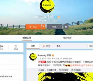 Lenovo запускает новый смартфонный бренд