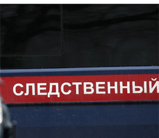 На 23-летнего россиянина завели уголовное дело о «фейках» про армию России и реабилитации нацизма