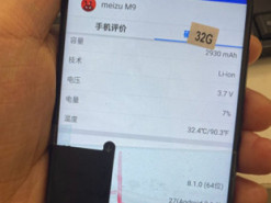 Опубликованы фотографии смартфона Meizu M9