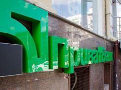 ПриватБанк попередив про нову шахрайську схему за допомогою Telegram-каналів